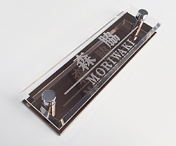 【MOA】ブロンズミラー / 明朝体 (漢字) + 明朝体 (ローマ字)