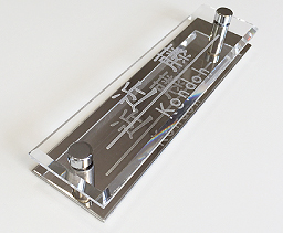 【MOA】ステンレスミラー / 隷書体 (漢字) + フーツラ (ローマ字)