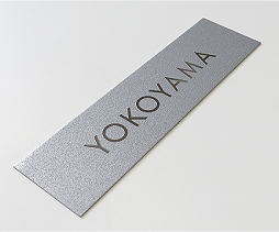 【MOA】シルバー梨地 / フーツラ (ローマ字)