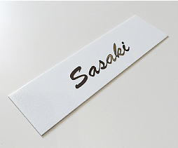 【MOA】ホワイト梨地 / ブラシュスクリプト (ローマ字)