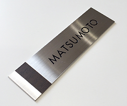 【MOA】ブロンズミラー / 明朝体 (漢字) + 明朝体 (ローマ字)