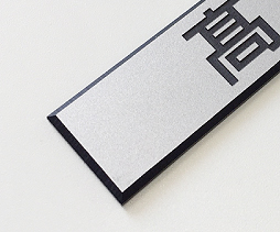 集合ポスト専用の部分拡大