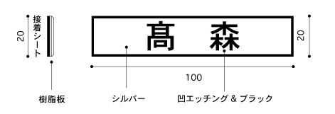集合ポスト専用の図面